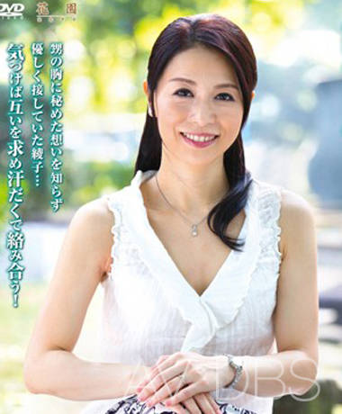 Ayako Inoue Avdbs