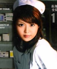Raito ayuhara Raito ayuhara